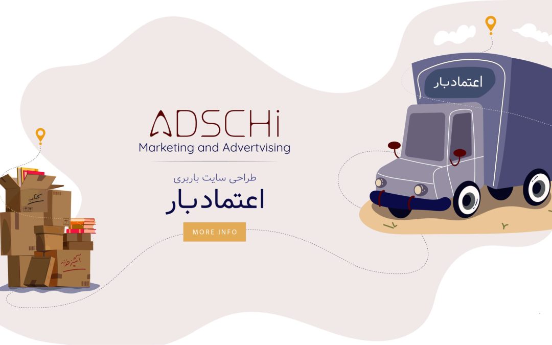 طراحی سایت باربری زرین بار