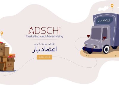 طراحی سایت باربری نمونه